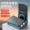 Batería externa solar de carga inalámbrica con cuatro cables incorporados 26800mAh batería externa de carga rápida inalámbrica para exteriores