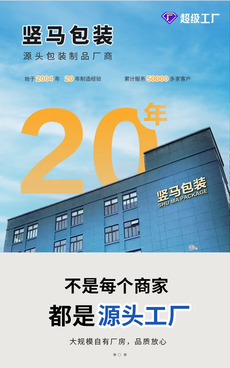 万乐详情页-1_03