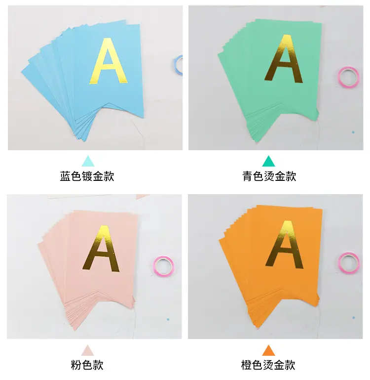 派对拉旗1_03.jpg
