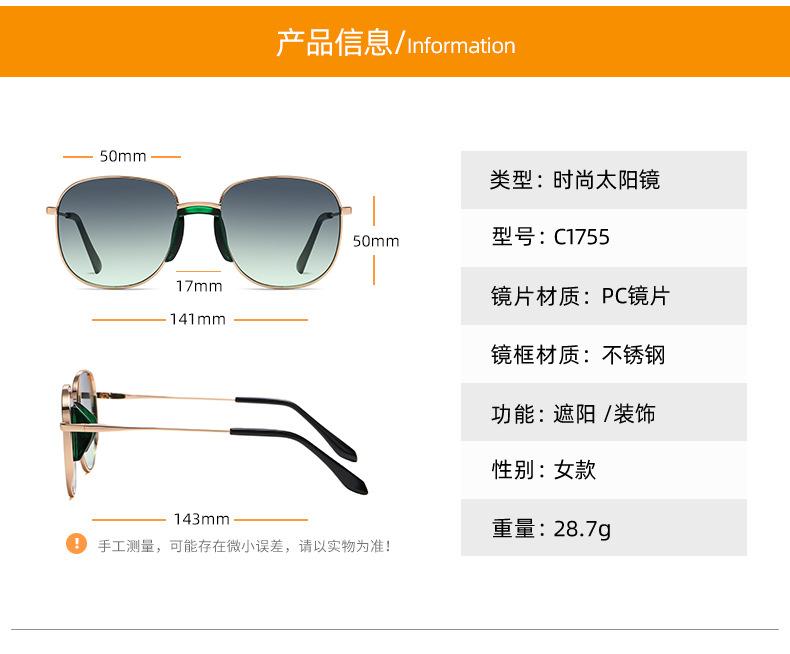 崇瑾太阳镜_08.jpg