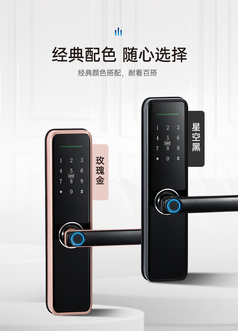 铂美智能锁详情页_17.jpg
