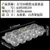 Venta al por mayor 9 empaques transparentes para higos caja de plástico para maracuyá dorada desechable porta blíster para frutas y verduras con tapa