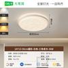 Lámpara de Techo Estilo Antiguo Daguanyuan LED de Espectro Completo Lámpara de Techo para Dormitorio Color Nogal Lámpara de Vestíbulo Retro 179L