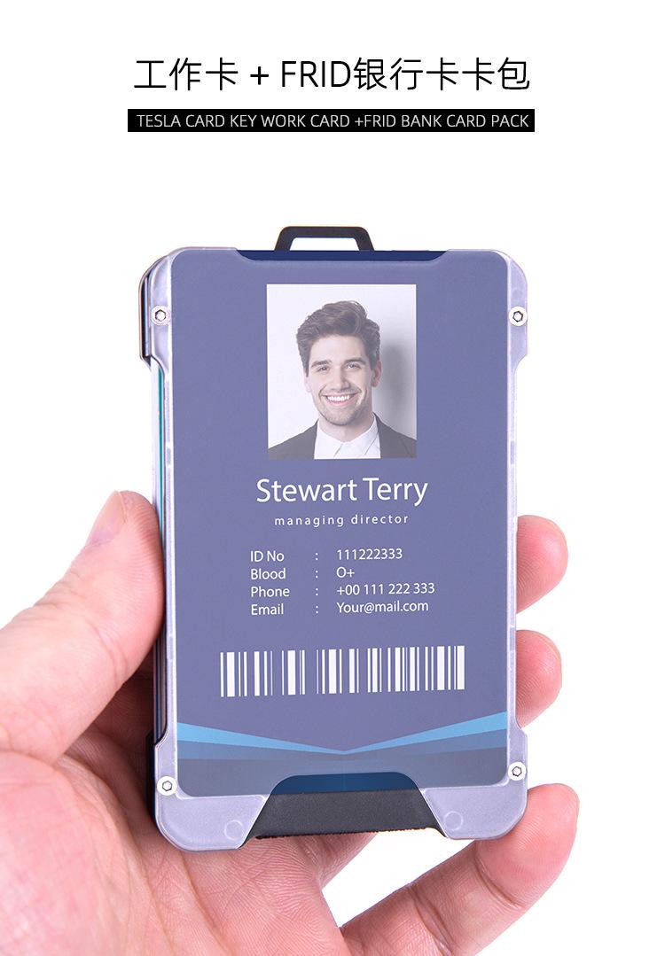 员工卡银行卡卡包_01