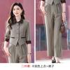 Caqui Chaqueta Corta de Siete Mangas Top Pantalones de Mujer Profesional Casual Elegante Primavera Verano Otoño Traje de Dos Piezas Moda