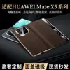 [una generación de cabello] apto para carcasa de teléfono móvil MateX5 espejo cuadrado borde dorado galvanizado patrón de impresión cubierta protectora