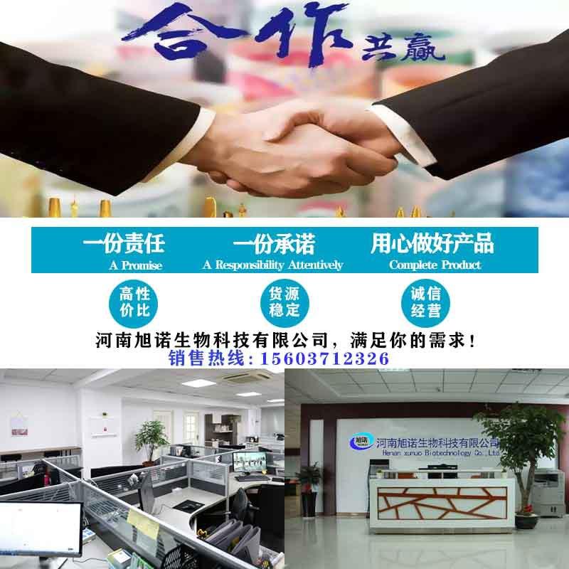 合作共赢3.
