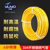 Tubo de Gas de Acero Inoxidable 304 Extra Grueso de 6 Puntos Tubo de Gas Tubo de Gas Natural Tubo de Gas para Pared Enterrada Industria de Tuberías Bathyao
