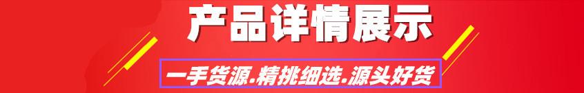 千库网_淘宝天猫京东各类宝贝详情导航条分隔符素材_模板编号5