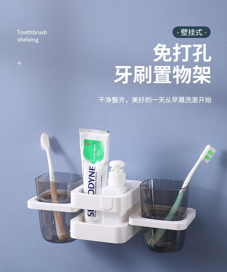 牙刷置物架_01