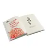 Impresión Personalizada de Libro de Tapa Dura y Libro de Arte en Papel Doble Offset, Páginas con 70% de Descuento, Manuales de Instrucciones, Libros de Texto, Publicaciones Periódicas, Portafolios de Revistas y Colección de Obras de Arte