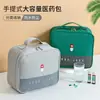 Bolsa de Almacenamiento de Medicamentos, Bolsa de Prevención de Epidemias para Estudiantes de Primaria, Kit Médico Portátil de Primeros Auxilios para Viajes, Kit Médico de Emergencia para Exteriores, Kit de Salud