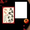 Tarjetas de Felicitación de Año Nuevo Estilo Chino con Bendiciones y Buenos Deseos, Tarjetas de Buena Suerte, Tarjetas de Regalo, Decoraciones Florales de Nochevieja