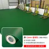 Pegamento para Piso Cemento de Construcción Piso Directamente Colocado Engrosado Piso de Plástico Pvc Piso Comercial Pegamento para Piso Tapete para Piso Piso de Cocina Cuero