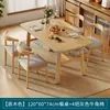 Mesa de té simple, mesa de té para sofá pequeño de sala de estar, mesa de comedor pequeña, mesa baja, mesa para beber té de sala de té, mesa rectangular para uso doméstico
