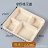 Caixa de Almoço Descartável com Quatro Compartimentos Caixa de Arroz Dividida em Polpa de Papel Caixa de Almoço com Três Compartimentos Cinco Compartimentos Seis Compartimentos Utensílios de Mesa Biodegradáveis Bandeja de Mesa