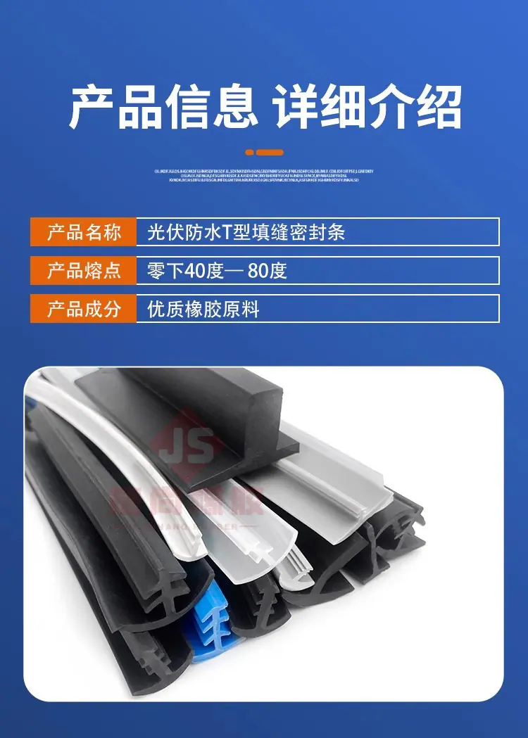 详情图04.png