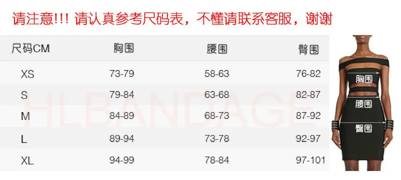 1688尺码800x360.jpg