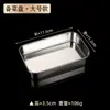 Prato de Aço Inoxidável para Pratos Laterais de Restaurante de Hot Pot Coreano, Prato de Exibição para Buffet, Prato Empilhável para Preparo de Churrasco para Uso Comercial