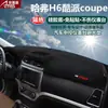 Adecuado para Parasol para Tablero y Parasol para Consola Central de Automóviles Especiales Great Wall Haval H1H2H6H7H8H9