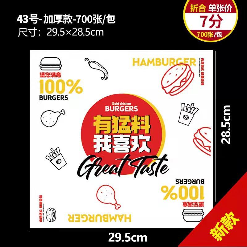微信图片_20220328220336