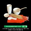 Juego de vajilla desechable de cáscara de arroz para 10 personas: tazón, palillos, taza y platillo. Juego combinado. Tazón desechable para puesto de comida familiar de 10 personas.