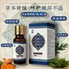 Procesamiento OEM de Líquido de Moxibustión Miaojia Miao, Líquido para el Cuidado de la Salud de los Meridianos Externos para Cuello, Hombro, Cintura, Espalda y Alivio de las Articulaciones, Cuidado de la Salud Herbal ODM