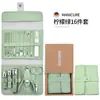 Cortador de unhas de aço inoxidável 16 peças conjunto caixa de presente unha pedicure cortadores de unha conjunto completo de ferramentas especiais para cuidados com as unhas