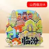 [Shanxi] Hengshan Datong Pingyao Ciudad Sello Versión de Fuente con Forma de Abanico Imán de Refrigerador de Madera Souvenirs Culturales y Creativos