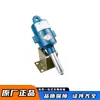 Huainan Wantai Guj(a) Sensor de Nivel de Carbón Dispositivo de Protección para Banda Transportadora Calidad Original para Minas de Carbón