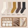 Calcetines Desechables con Forro de Felpa para Otoño e Invierno, Calcetines de Nieve para Mujer, Calcetines Gruesos de Media Caña para Mujer para Uso en Casa, Viajes, Calcetines Desechables Diarios sin Lavar
