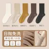 Calcetines Desechables para Hombres y Mujeres, Sin Lavado, Anti-Olor, Calcetines Desechables Diarios, Calcetines de Viaje, Calcetines de Verano de Media Caña para Mujer