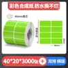 Papel con Recubrimiento de Color Papel Térmico Autoadhesivo para Transferencia Pegatina para Impresora Rojo Amarillo Azul Verde Se Puede Pegar
