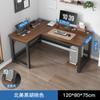 Mesa de aprendizaje en casa, rincón de dormitorio, escritorio de computadora, escritorio de escritorio, escritorio de esquina simple, escritorio de esquina L