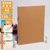 Cuaderno de bocetos A4 Especial para Estudiantes de Arte Libro de Pintura en Blanco Tapa Dura Hojas Sueltas Engrosado Retro Cuero de Vaca Cuaderno de Bocetos 8 Abierto 32K