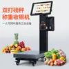 2026 Nuevas Regulaciones Máquina Integrada de Báscula y Caja Registradora para Supermercados de Alimentos Frescos, PC Táctil de Doble Pantalla, Báscula Electrónica, Báscula de Pesaje de Precisión