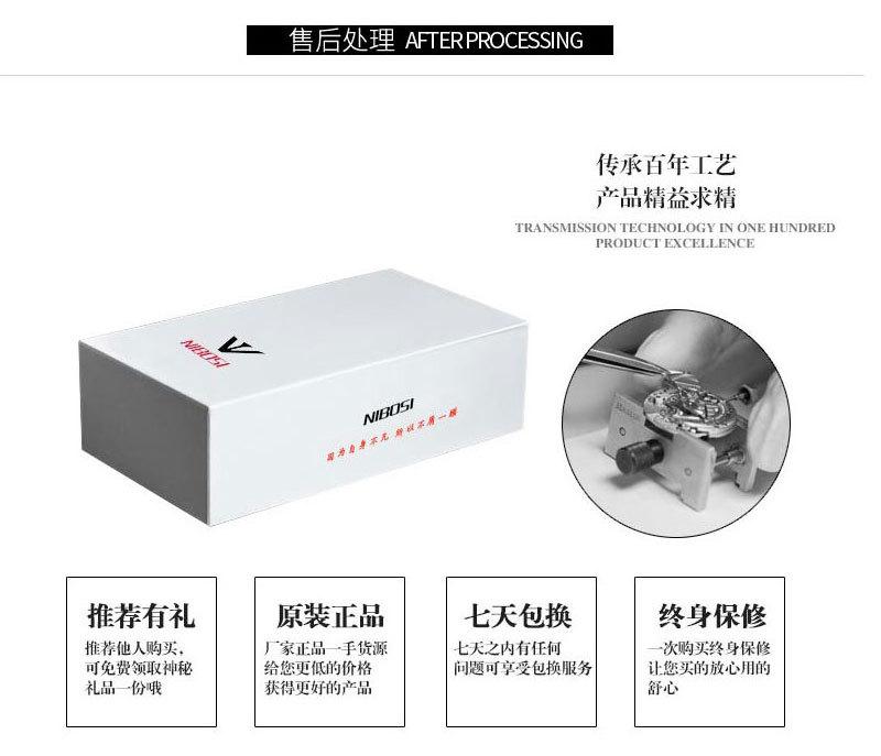 NI2373中文版_16.jpg