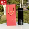 Taza térmica Fuguang pantalla inteligente temperatura Taza 304 negocios Taza de té FGZ2014 caja de regalo impresión LOGOTIPO