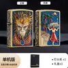 ZORRO ZK30-1 Encendedor de Queroseno Metálico Antiviento Impreso a Color de Goku - Disponible para Dropshipping
