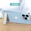 Soporte Plegable para Pegar en la Parte Trasera del Teléfono Móvil Soporte Mini de Escritorio Portátil para Teléfono Móvil Soporte Perezoso Ultra-delgado Invisible Pequeño Doble Uso Horizontal y Vertical