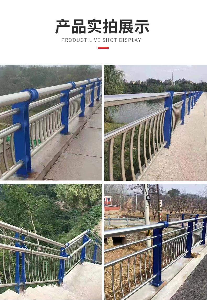 不锈钢复合护栏_06.jpg