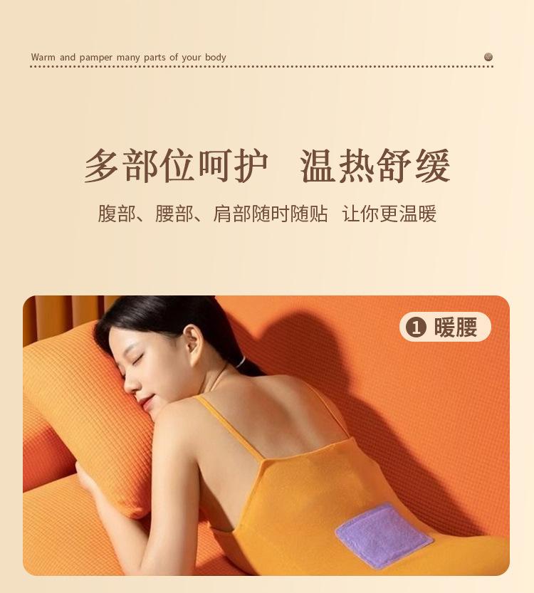 德昌兴暖贴详情-批发(新包装)_09.jpg