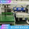 Venta Directa de Fábrica de Maquinaria de Alimentación Automática para Blíster de Vajilla, Máquina Troqueladora de Papel y Plástico, Máquina Cortadora de Bordes, Máquina de Corte Totalmente Automática