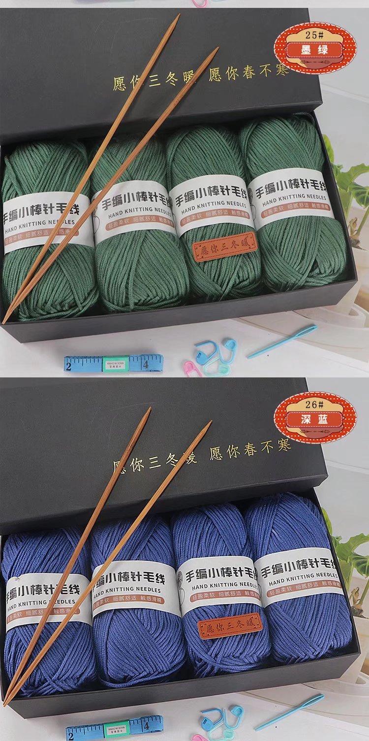 小棒针线详情28.jpg