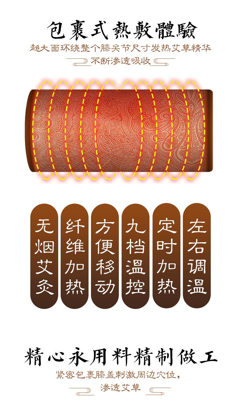 全是艾护膝宝_04