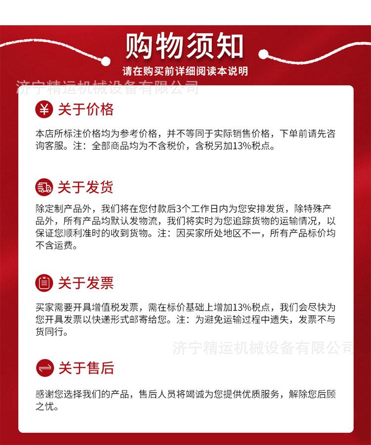 淘宝大宋金属螺旋支柱详情1_10