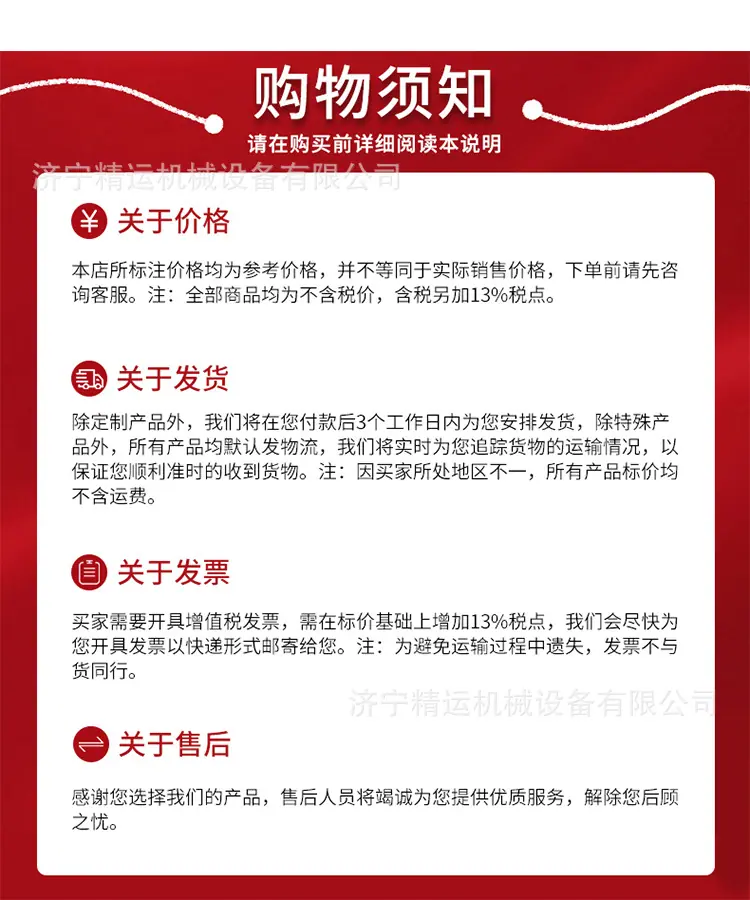 淘宝大宋金属螺旋支柱详情1_10