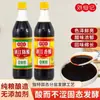 Vinagre Fragrante Especial Liu Hengji Zhenjiang 500ml Vinagre Antigo Doméstico para Cozinhar, Molho de Salada, Molho para Mergulhar, Tempero, Vinagre Comestível Atacado