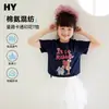 Camiseta de Manga Corta para Niña Verano 2026 Nuevo Estilo Combinación Padre-Hijo Estampada Delgado para Niñas y Niñas Mayores Venta al por Mayor