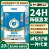 Farinha Beitingtingyu Xinjiang Qitai 10kg Farinha Floco Direto do Fabricante Farinha de Trigo de Alto Glúten Farinha de Miolo de Trigo para Pães no Vapor
